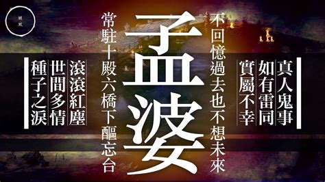 雨巫真人|006 辦公室傳說｜雨巫（真人真事講鬼故事）廣東話